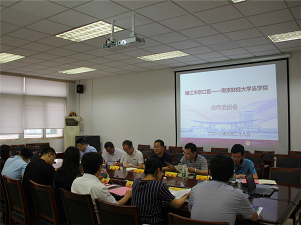 〖中国江苏网〗南财教授接地气儿用科学研究服务社会