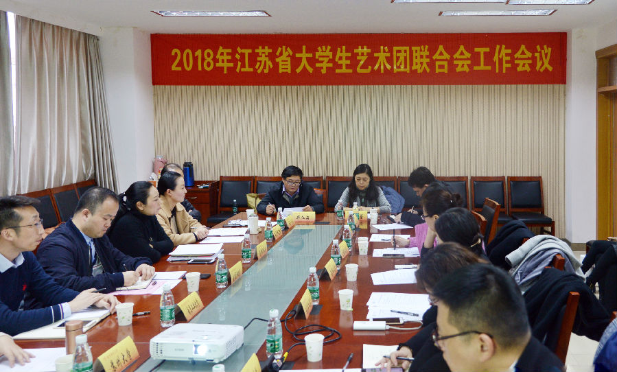 会议图片.jpg
