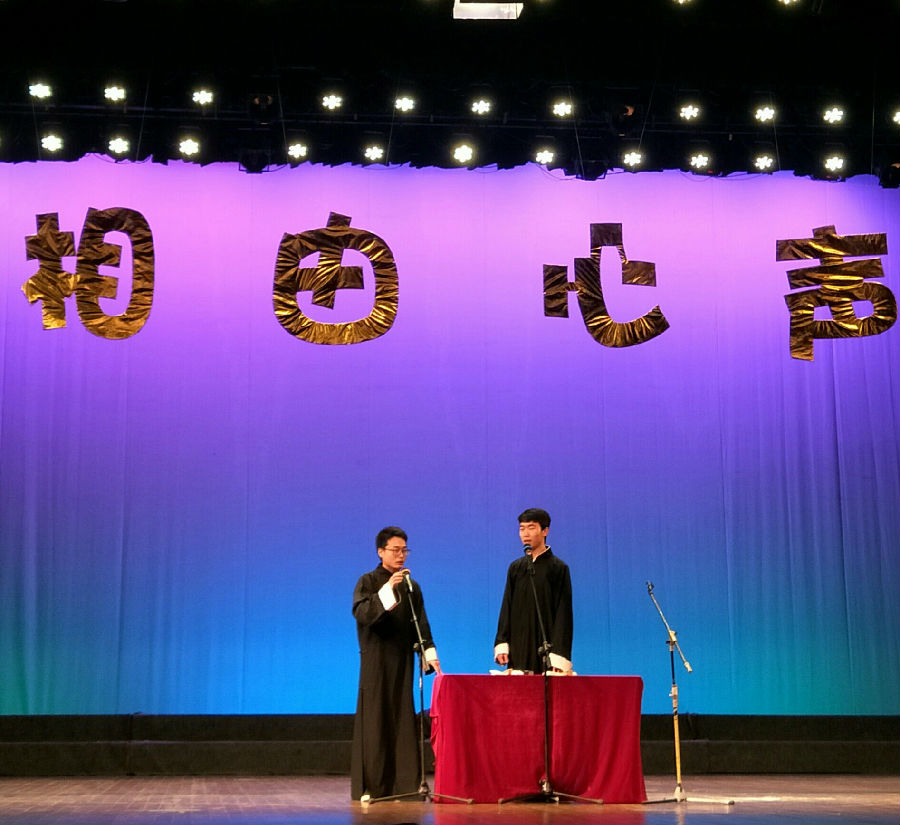 丁酉年-万相更新相声专场-臧如丹 (2).jpg