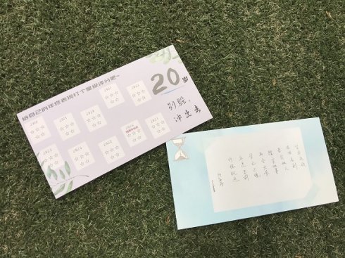 〖新华网〗南京财经大学订制“时光锦囊”送别毕业生