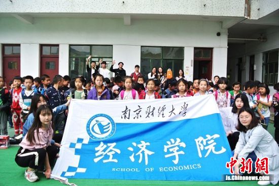 〖中国新闻网〗“微心愿大梦想”南财师生七年为千余名孩童送礼物