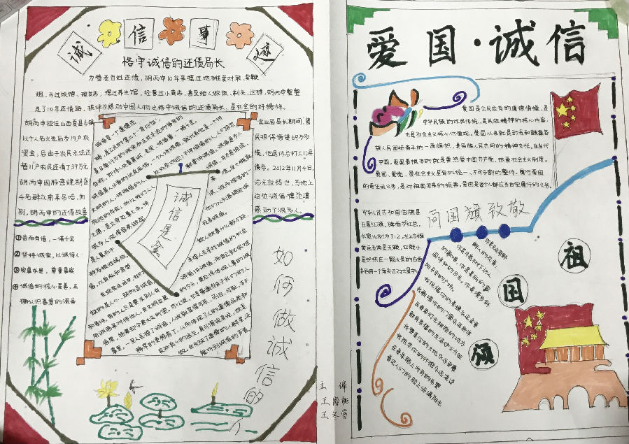 好好学习,做时代先锋 (1)_副本.jpg