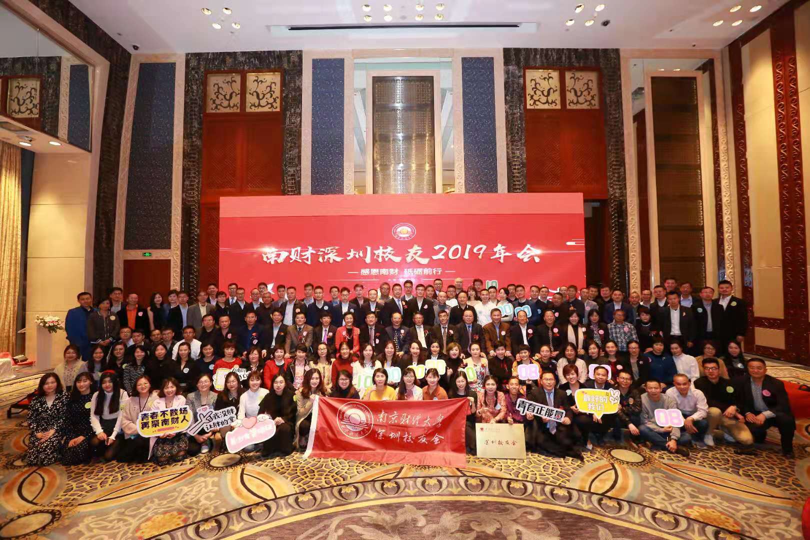 参会人员合影留念