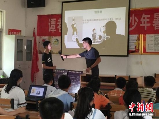 〖中国新闻网〗大学生创新普法:情景剧模拟如何应对校园欺凌