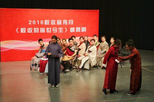 〖交汇点〗税收版“国家宝藏”走进南京财大课堂
