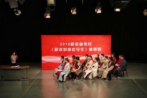 〖中新网〗税收版“国家宝藏”走进南京财大课堂