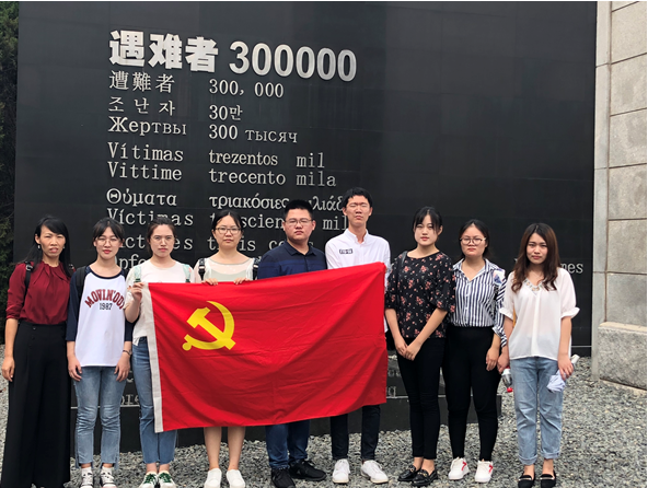 〖新华网〗南京财经大学工商管理学院开展“九一八”系列主题教育活动