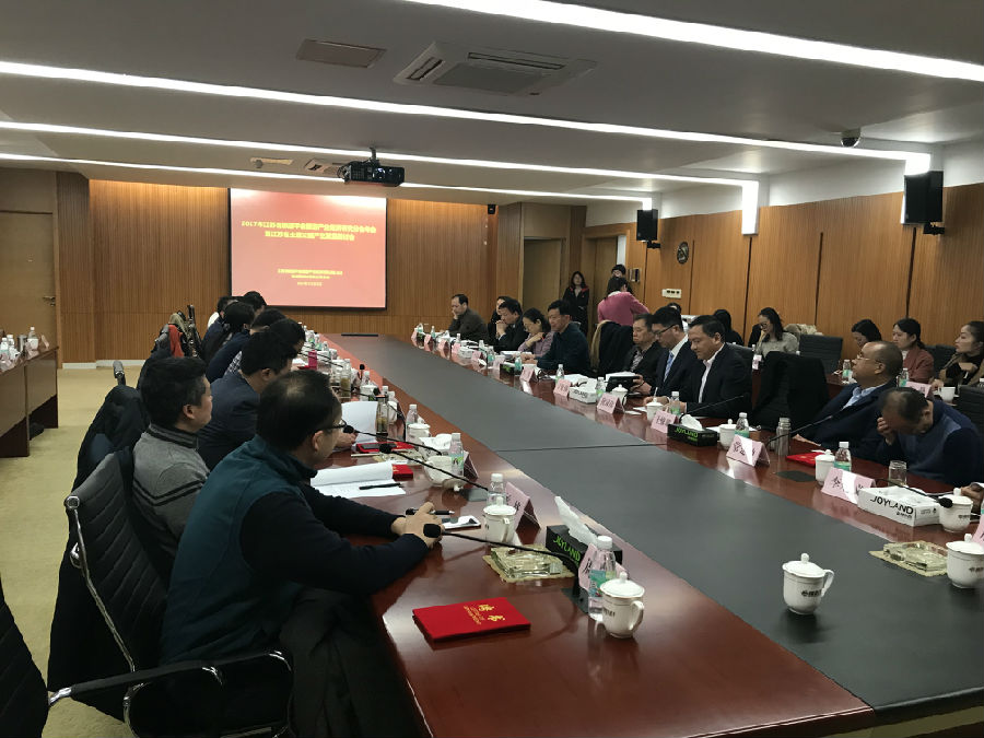 图片2:会场照片.jpg