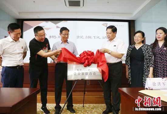 〖中国新闻网〗南京财经大学汇聚智慧力量搭建创新人才培养平台