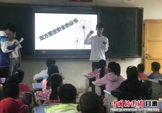 〖中国新闻网〗南京财经大学星空zero团队支教夏令营在清水县开营