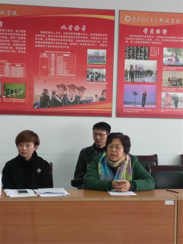 教工党员杨玲教授进行党性分析.jpg