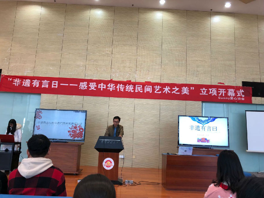 非遗陈一凡.jpg