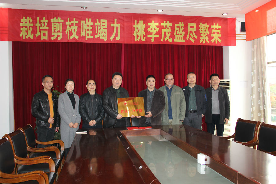 优质生源基地授牌仪式.jpg