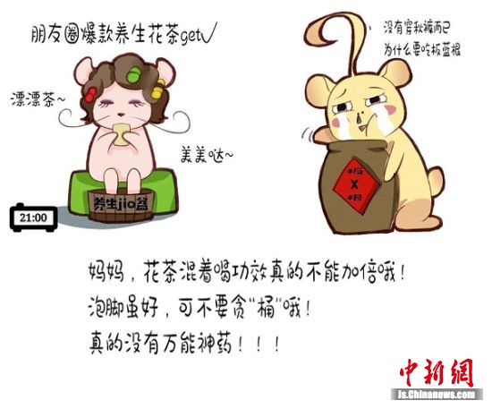 〖中国新闻网〗南财学生推母亲节暖心表情包鼓励与妈妈暖心沟通