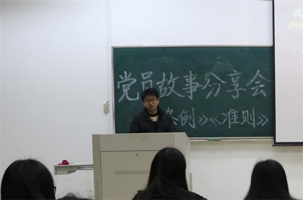 09181106fii9.jpg