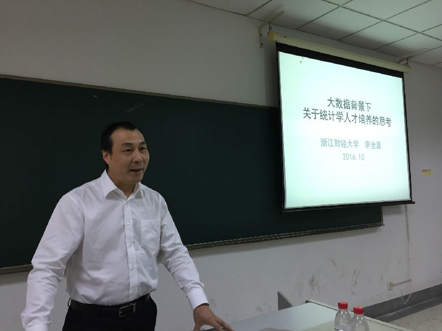 李金昌1.JPG