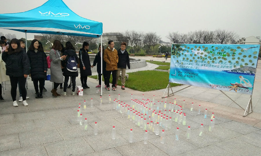 传递漂流瓶活动现场 拍摄人:胡梦元.JPG