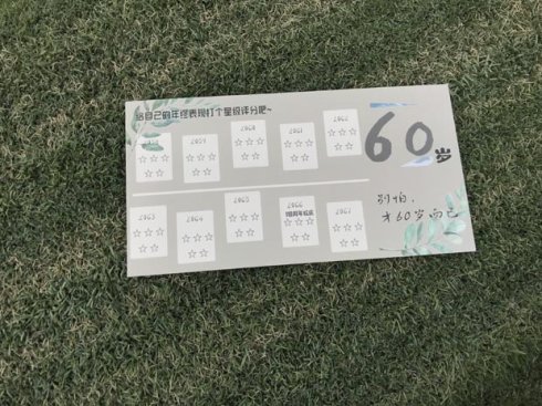 〖新华网〗南京财经大学订制“时光锦囊”送别毕业生
