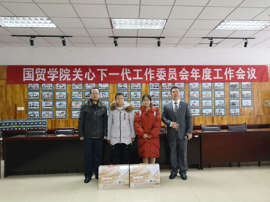 2018关工委.jpg