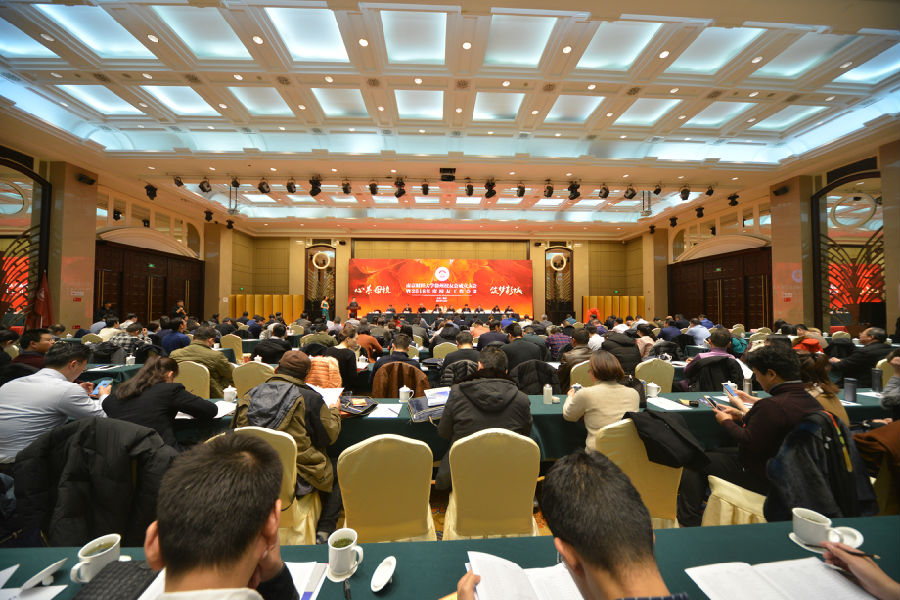 南京财经大学徐州校友会成立.JPG