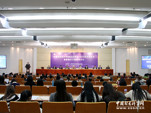 〖中国社会科学网〗会计理论与实践的重要性日益凸显