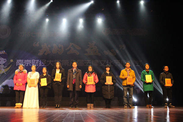 “南京财经大学法学院光明律师奖学金”颁奖仪式.jpg