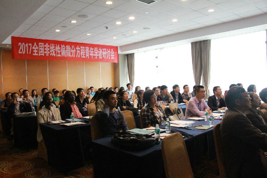 研讨会现场.JPG