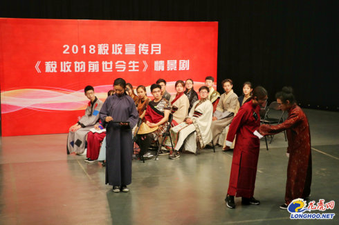 〖龙虎网〗舞台上展现中国税收史税收版"国家宝藏"走进南财课堂