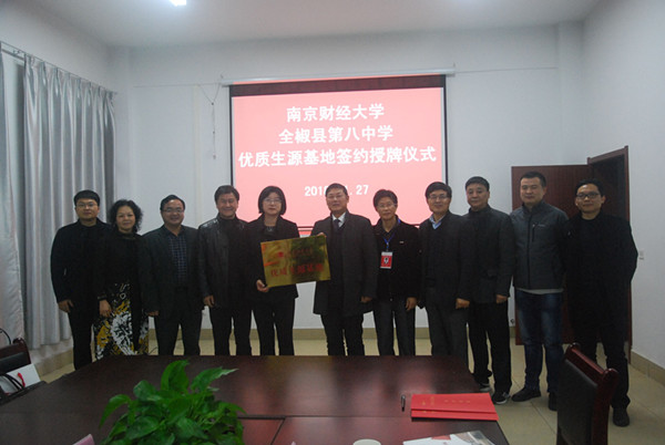 QQ图片20181129114035.jpg