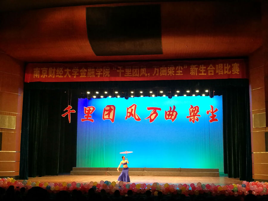 金融院合唱比赛 瞿慧琴.jpg