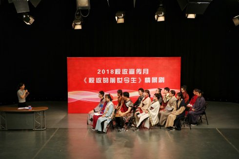 〖交汇点〗税收版“国家宝藏”走进南京财大课堂