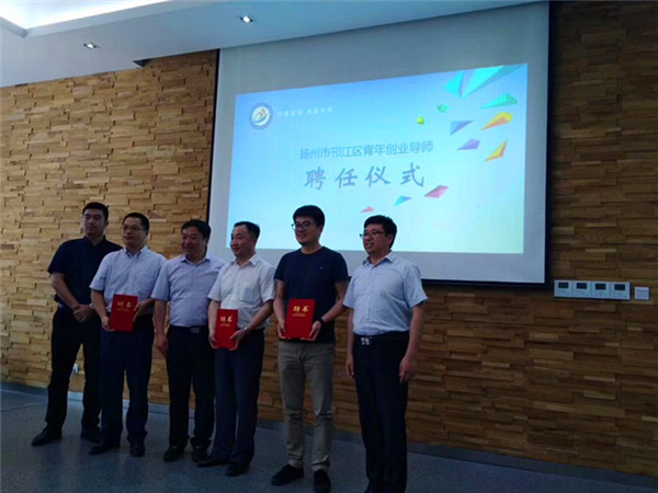 〖中国江苏网〗南财教授接地气儿用科学研究服务社会