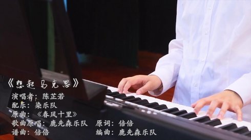 〖交汇点〗南京财经大学纪念马克思诞辰的方式很“潮”