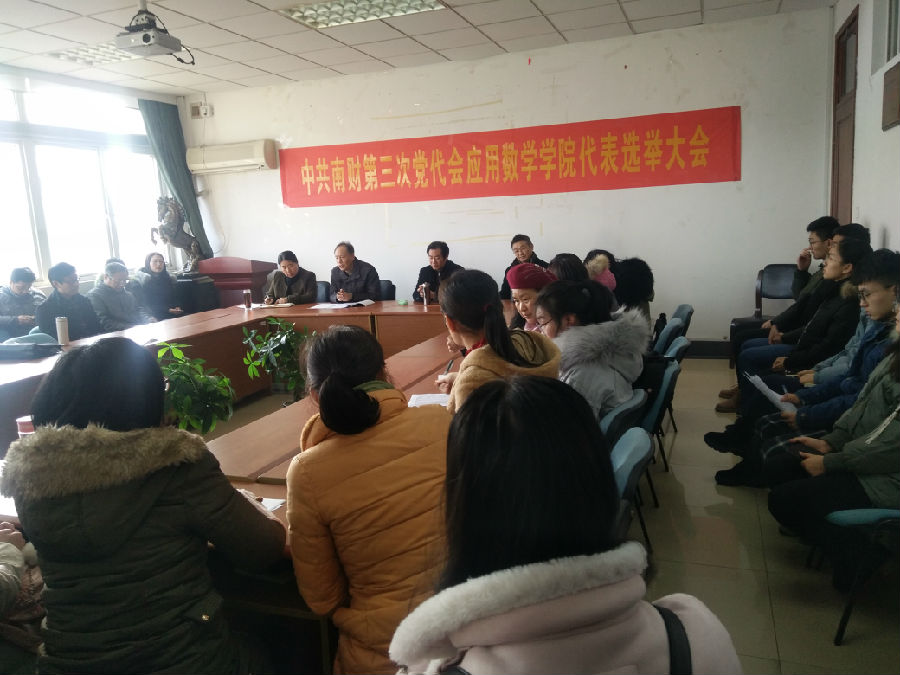 大会现场.jpg