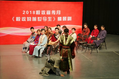 〖交汇点〗税收版“国家宝藏”走进南京财大课堂