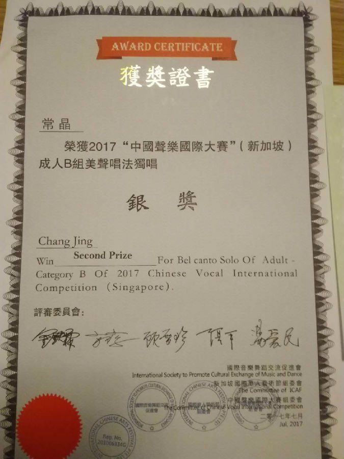 获奖证书艺术设计学院供图