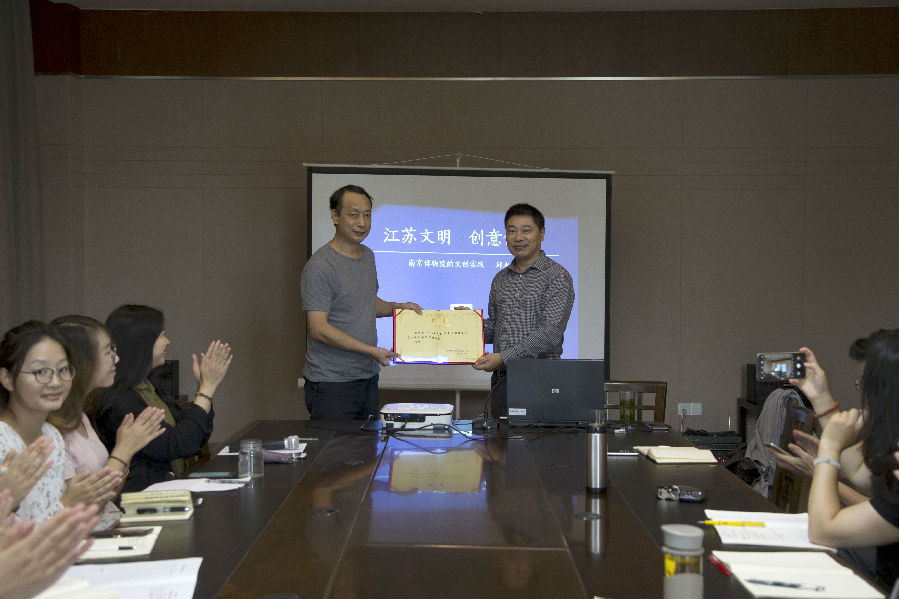 颁发聘书.jpg