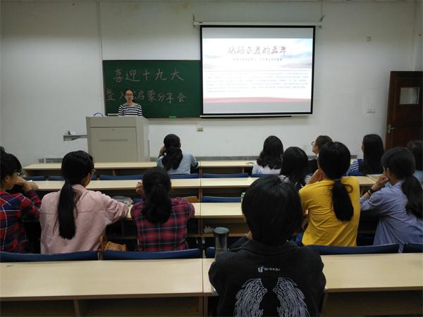 分享会照片1.jpg
