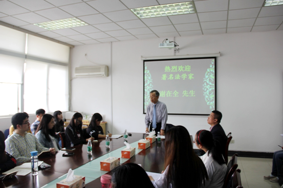 台湾著名法学家谢在全先生做客南财论坛.png