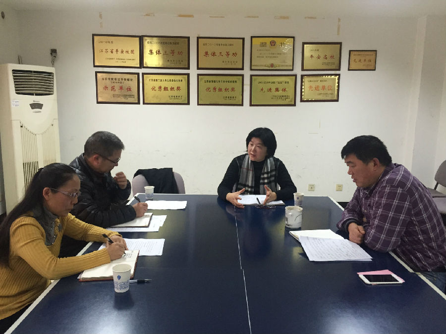 民主生活会.jpg
