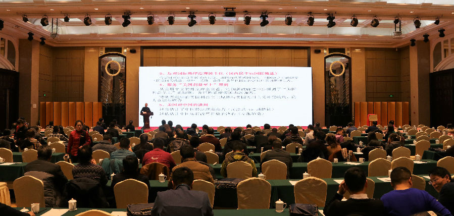 副校长张为付为校友们作“中美贸易战分析与思考”的学术讲座.JPG