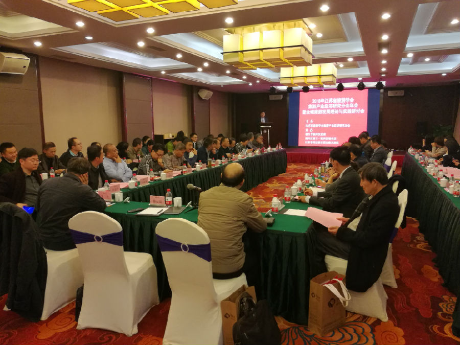 插图1:会议现场.jpg