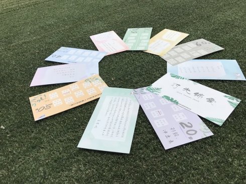 〖新华网〗南京财经大学订制“时光锦囊”送别毕业生