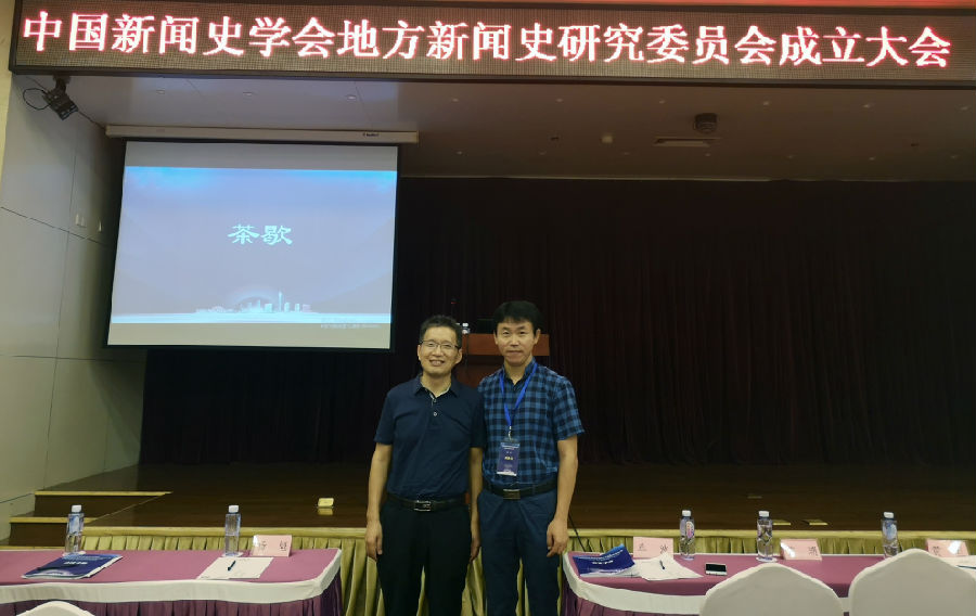 2018年9月22日至9月23日华南理工大学开会 (61).jpg