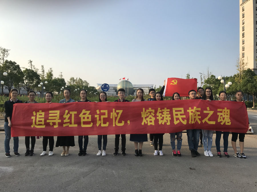 管理科学与工程学院 迎校庆:追寻红色记忆,重走长征路 袁怡琨审核 胜利会师3.JPG