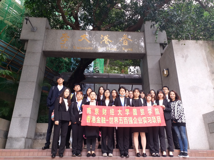 香港大学.png