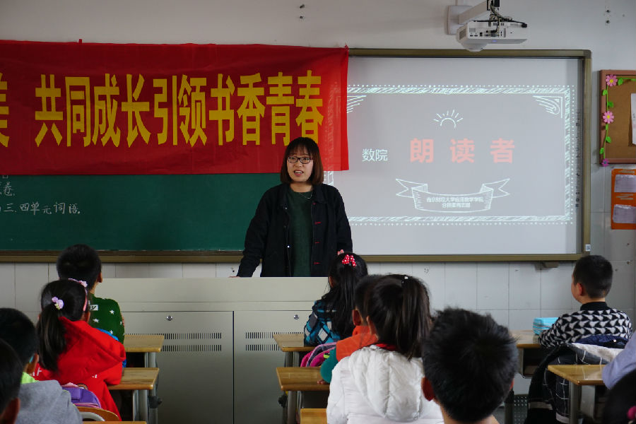 数院朗读者活动现场.JPG