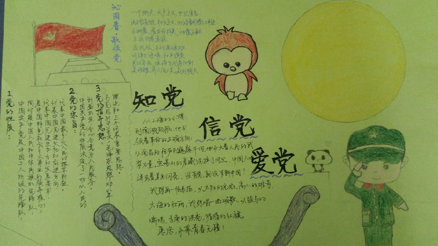 作品1.jpg