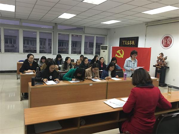 组织生活会及民主测评.jpg