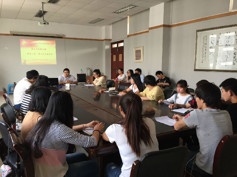 QQ图片20160923174429.jpg